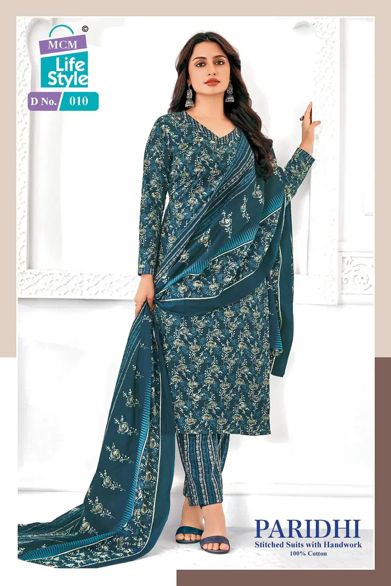 Paridhi Vol 1 By Mcm Printed Cotton Kurti With Bottom Dupatta Orders In India